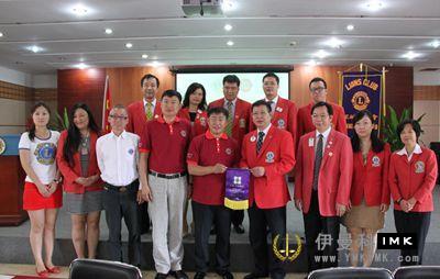Shenzhen Lions club and Harbin member management committee lion affairs forum held smoothly news 图2张